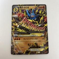 MルカリオEX UR RRセット PSA10鑑定済〕MルカリオEX【RR】{053/096}