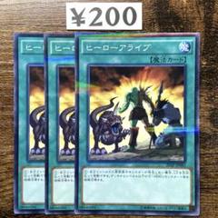 Amazon.co.jp: 遊戯王カード ヒーローアライブ(25th