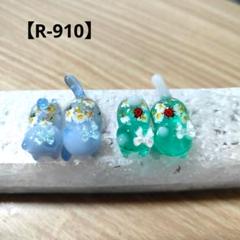 【R-910】じゃれ猫・ぐで猫　フラワー柄　４匹セット
