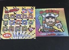 阪神タイガース ビックリマンシール バースゼウス