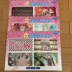 ニャル子さん ステッカーの中古 未使用品 メルカリ