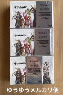 MTG FINAL FANTASY プレイ・ブースター プロモ付き 日本語 ３箱