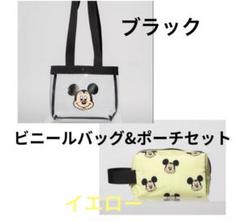 WCJ PVC トートバッグ　ブラック　黒　ミッキー　ポーチ　イエロー　セット