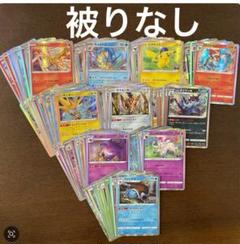 ポケモンカード 87枚 キラ　まとめ売り ポケモンカード ポケカ キラカード R まとめ売り 100枚 4 - メルカリ