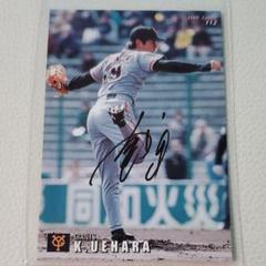 元ボストンレッドソックス上原浩司選手直筆サイン 元ボストンレッドソックス上原浩司選手直筆サインボール 野球