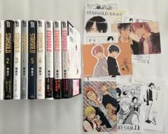 mb24  STAYGOLD 1～5巻 +6巻おまけ STAY GOLD 1巻〜6巻 全巻セットおまけ本｜Yahoo!フリマ（旧