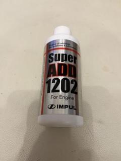 IMPUL Super ADD 1202 2本セット