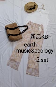 コーデ売り夏新品タグ付きKBFノースリーブ&earth 総柄パンツまとめ売り