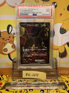 Amazon.co.jp: ポケモンカードゲームXY ブラッキーEX（SR
