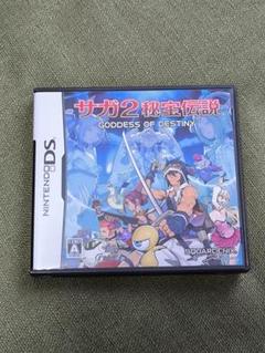 サガ2 秘宝伝説 GODDESS OF DESTINY