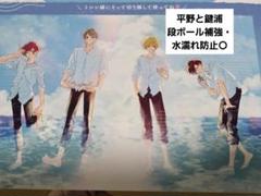 平野と鍵浦 ポスカ ブロマイド 平野大河 鍵浦昭 平野大河 · 鍵浦昭 (Taiga Hirano & Akira Kagiura) – 青い