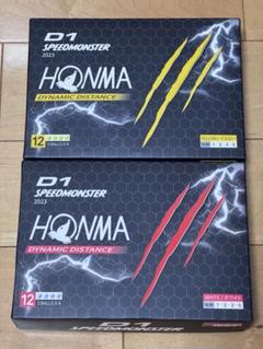 HONMA D1 SPEEDMONSTER 2ダースセット