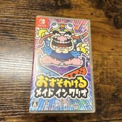 おすそわける メイド イン ワリオ