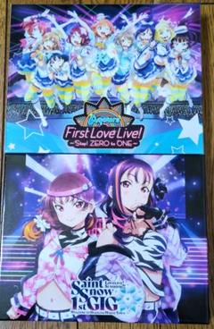 新品未開封 Aqours First LoveLive live 3種セット ラブライブ！サンシャイン!! Official Web Site | Aqours 1st