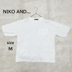 【NIKO AND... 】ニコアンド ホワイト Tシャツ ポケット付き M