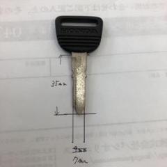 ホンダ純正ブランクキー旧車