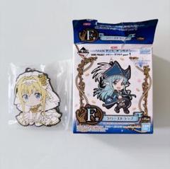 未開封】一番くじ ソードアート・オンライン ラバーストラップ