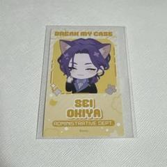 2025年最新】隠岐谷誓の人気アイテム - メルカリ