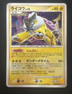 2025年最新】Pokemon Card Game セット：拡張パック ひかる闇