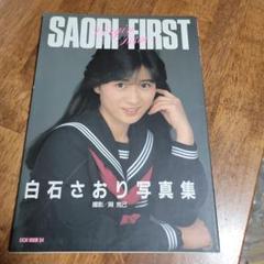 白石さおり　カレンダー 白石さおり カレンダー （白石 さおり出演作品一覧｜フジテレビ