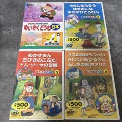 【中古】 めいさくどうわ 6 オズのまほうつかい みにくいあひるのこ ふしぎの国のアリス 日本語＋英語 KID-1106 DVD Amazon.co.jp: めいさくどうわ 6 オズのまほうつかい みにくい