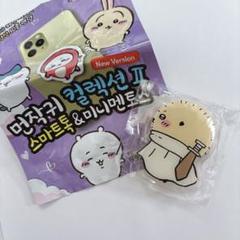 韓国限定 ちいかわ スマホグリップ　ランダム　らっこ