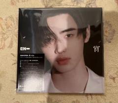 ソンフン　ソロジャケ　エナプ　enhypen
