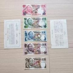 旧紙幣　外国紙幣　まとめ売り 外国紙幣まとめて 古紙幣 旧札 外国銭 古銭｜Yahoo!フリマ（旧