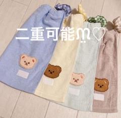 おりこうエプロン くま 4枚 男の子 エプロン タオル スタイ 支援