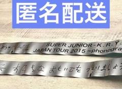 2025年最新】super junior 銀テープの人気アイテム - メルカリ