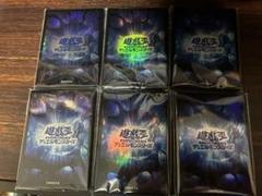 2025年最新】遊戯王の日 参加賞の人気アイテム - メルカリ