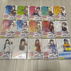 2025年最新】青春ブタ野郎 全巻の人気アイテム - メルカリ