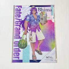 マツキヨ ココカラ FGO コラボ 特典 クリアファイル ビーマ