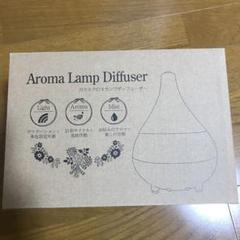 ガラスアロマランプフューザー
