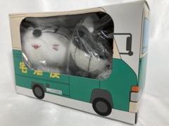 2025年最新】クロネコヤマト旧キャラクターの人気アイテム