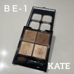 KATE ポッピングシルエットシャドウ BE-1のサムネイル