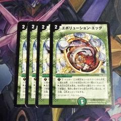 暗黒凰ゼロ•フェニックス ゼロフェニックス 初期 4枚セット