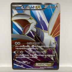 ポケモンカード　ex まとめ売り　フリーザー　バシャーモ　エアームド　ニューラ Amazon.co.jp: ナンジャモのハラバリーex SAR（ポケカ SV