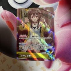 ヴァイスシュヴァルツ ウィナープレイマット Anniversary!! 紅 希少 美品 五等分の花嫁 TOP8 プレイマット ヴァイス