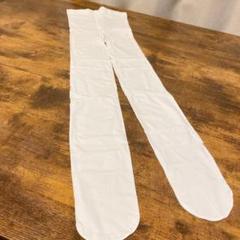 バレエタイツ 子供用 バレエ用品 タイツ 白