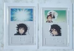 鬼滅の刃 柱カフェ ミニジオラマアクリルスタンド 冨岡義勇