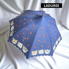 LADUREE ラデュレ 二本 雨傘 長傘 青 緑 60cm ポリエステル100 LADUREE（傘）のフリマアイテム一覧