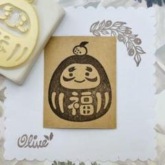 福だるま みかん 消しゴムはんこのサムネイル
