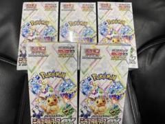 テラスタルフェス5ボックス ギフ_包装】 ハイクラスパック 5BOXの通販 未開封BOX テラスタル