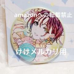 2025年最新】アイドルマスター シャイニーカラーズ ビッグ缶