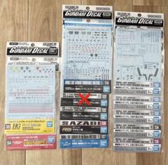 ガンダムデカール　まとめ売り　12点