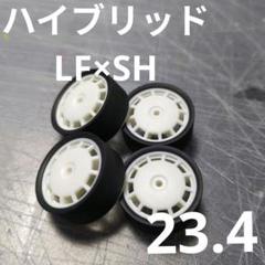 ミニ四駆ペラタイヤ41 23.4 - メルカリ