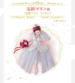 ホロライブ wedding dress style 宝鐘マリン 一番くじ ホロライブ 〜Wedding Dress Style~ 宝鐘マリン賞