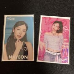 TWICEくじ　26点セット　未使用 2025年最新】twiceくじの人気アイテム - メルカリ