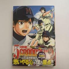河野慶の中古 未使用品 メルカリ 河野慶の中古 未使用品 メルカリ